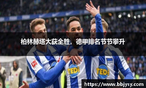 高德娱乐官网
