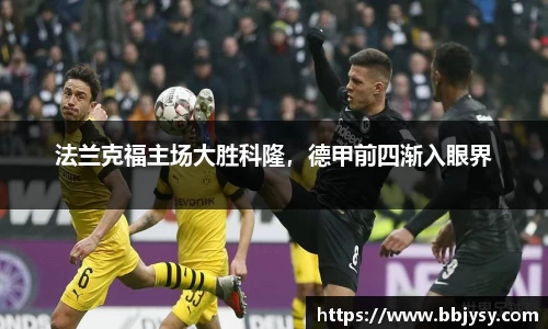 高德娱乐app