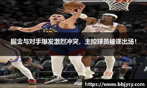 高德娱乐官网