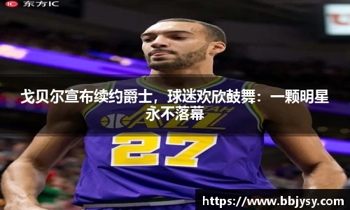 高德娱乐官网
