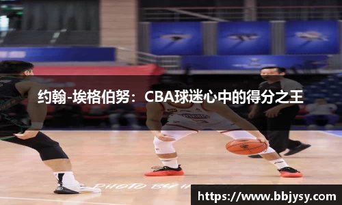 高德娱乐官网