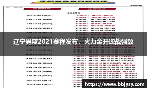 高德娱乐app