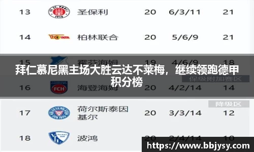 高德娱乐官网