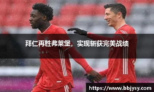 高德娱乐注册