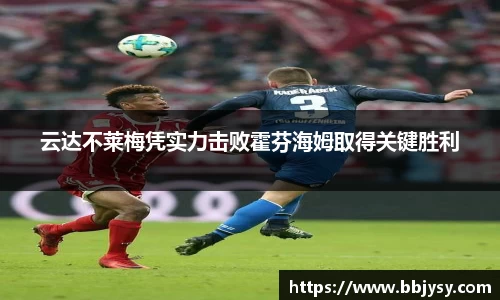 高德娱乐app