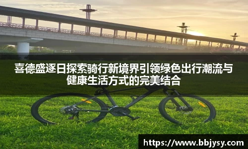 高德娱乐app