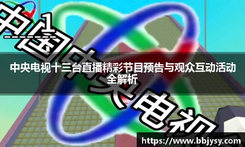高德娱乐官网